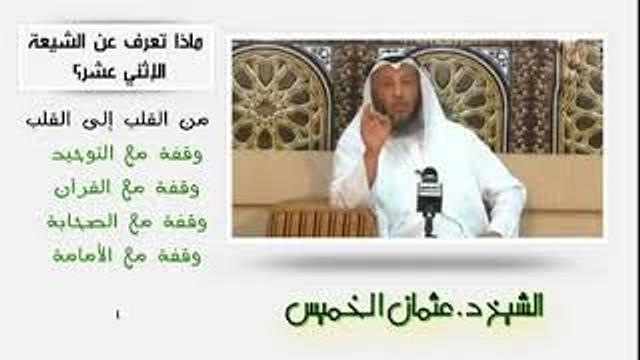 من القلب الى القلب 1