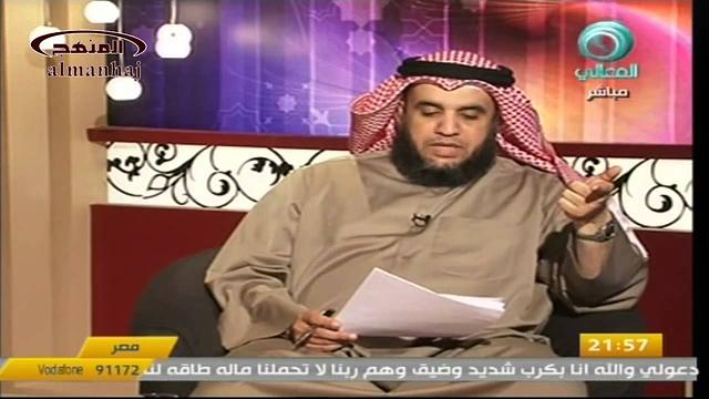 عثمان الخميس قناة المعالي ضوابط مجالس العزاء جزء 6