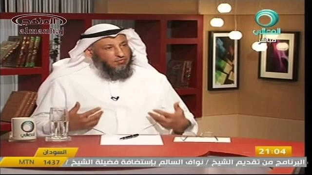 الشيخ عثمان الخميس العتبات المقدسة جزء 3