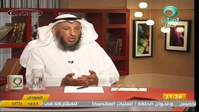 الشيخ عثمان الخميس العتبات المقدسة جزء 5