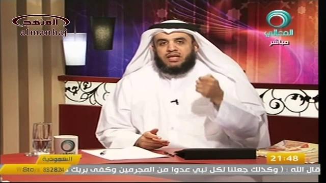الشيخ عثمان الخميس العتبات المقدسة جزء 7