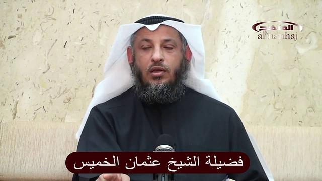 تفسير سورة القارعة للشيخ عثمان الخميس