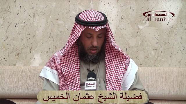 تفسيرسورة البينة آية 05 إلي آخر السورة جزء2 عثمان الخميس