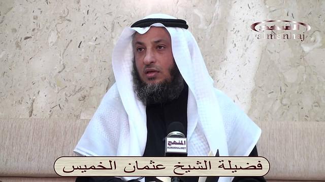 تفسير سورة الزلزلة للشيخ عثمان الخميس