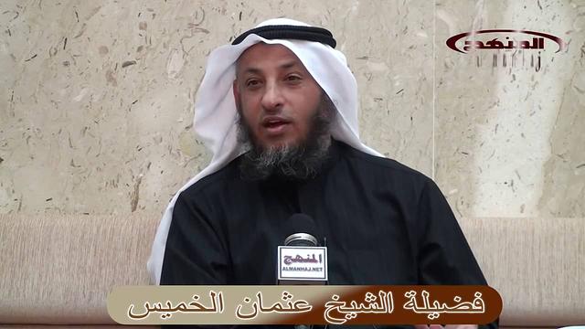 تفسير سورة القدر الشيخ عثمان الخميس جزء 2
