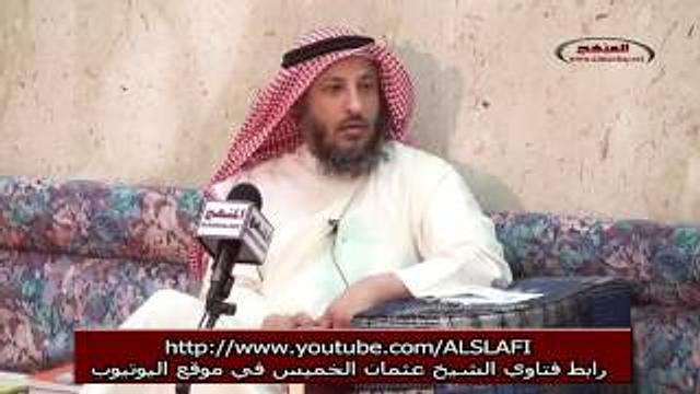 عثمان الخميس سورة الغاشية الآية 16 إلي آخر السورة جزء 2