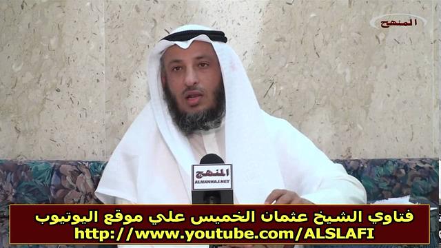 الشيخ عثمان الخميس الأعلى آية 09 إلي آخر السورة الجزء 1
