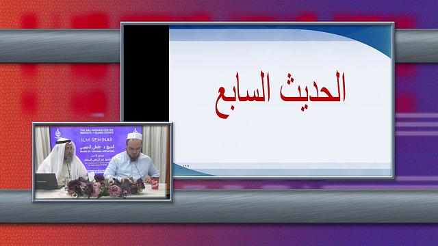 4- شرح جوامع الأخبار للشيخ السعدي/ كندا- تورنتو/ الدرس 2 الجزء 2/شرح الشيخ عثمان الخميس