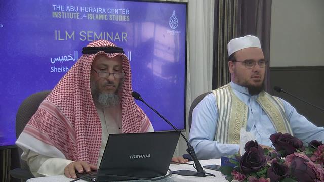 5- شرح جوامع الأخبار للشيخ السعدي/ كندا- تورنتو/ الدرس 2 الجزء 3/شرح الشيخ عثمان الخميس