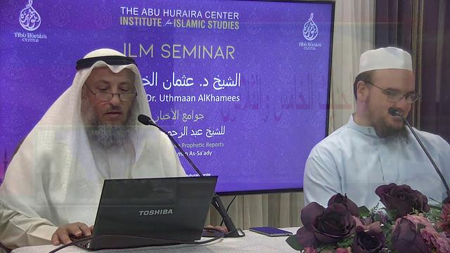 11- شرح جوامع الأخبار للشيخ السعدي/ كندا- تورنتو/ الدرس 4 الجزء 1 /شرح الشيخ عثمان الخميس