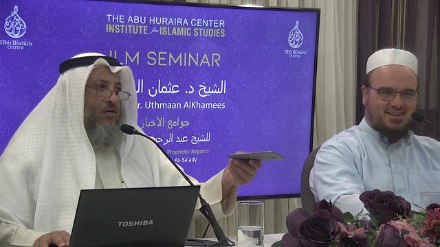 12- شرح جوامع الأخبار للشيخ السعدي/ كندا- تورنتو/ الدرس 4 الجزء 2 /شرح الشيخ عثمان الخميس