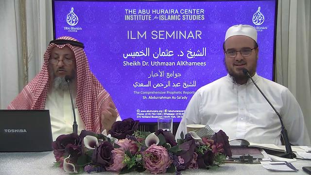 24- شرح جوامع الأخبار للشيخ السعدي/ كندا- تورنتو/ الدرس 9 الجزء 4 /شرح الشيخ عثمان الخميس