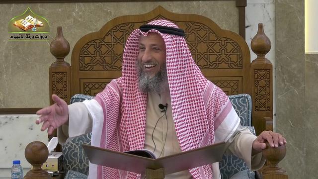 2- المختصر في العقيدة للمشيقح/الدرس الثاني/الشيخ عثمان الخميس