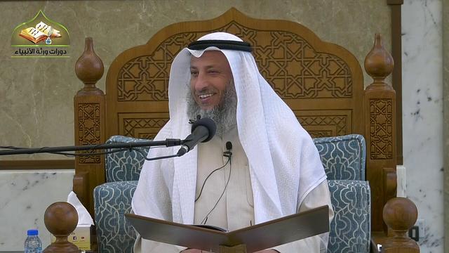 3- شرح المختصر في العقيدة للمشيقح/ الدرس الثالث/ الشيخ عثمان الخميس