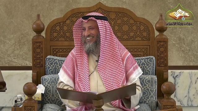 4  شرح مختصر العقيدة للمشيقح/الدرس الرابع/الشيخ عثمان الخميس