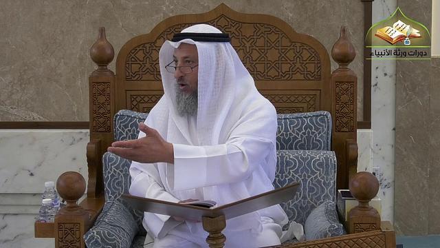 5  شرح مختصر العقيدة للمشيقح/الدرس الخامس/الشيخ عثمان الخميس