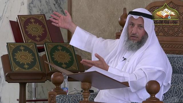 9-شرح المختصر في العقيدة للمشيقح/ الدرس التاسع / الشيخ عثمان الخميس