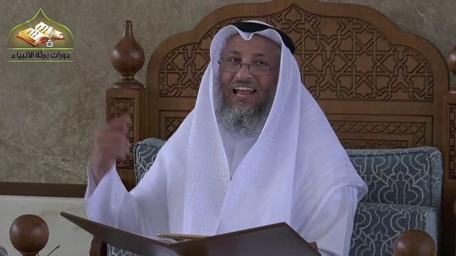 23- شرح المختصر في العقيدة للمشيقح / الثالث والعشرون/ الشيخ عثمان الخميس