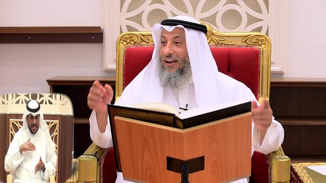 لقاء الجمعة كامل ٢٧-٠٩-٢٠١٩ الشيخ د.عثمان الخميس