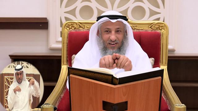 لقاء الجمعة كامل ٢٥-١٠-٢٠١٩ الشيخ د.عثمان الخميس