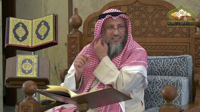 4  شرح منهج السالكين للسعدي/الدرس الرابع/الشيخ عثمان الخميس