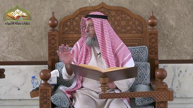 16 - شرح منهج السالكين للسعدي/الدرس السادس عشر/الشيخ عثمان الخميس