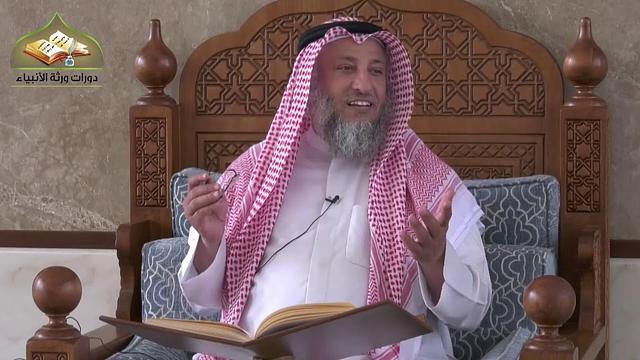 35-  شرح منهج السالكين للسعدي / الدرس الخامس والثلاثون / الشيخ عثمان الخميس