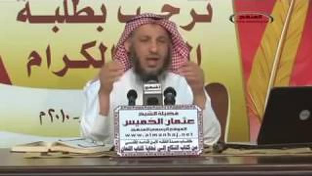 كتاب النكاح    الدرس الخامس    الشيخ عثمان الخميس