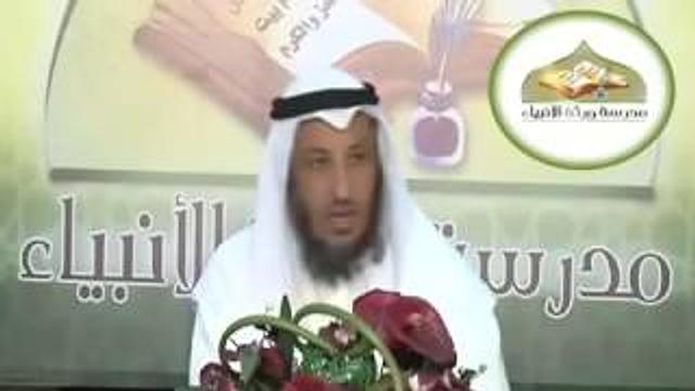 شرح كتاب الأربعون النووية   محاضرة 9  الشيخ عثمان الخميس