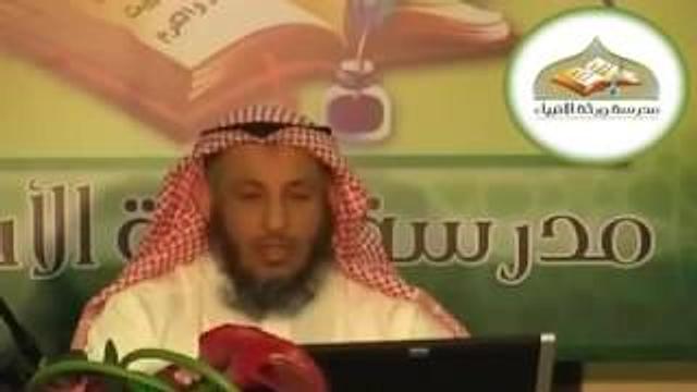 شرح كتاب الأربعون النووية   محاضرة 12  الشيخ عثمان الخميس