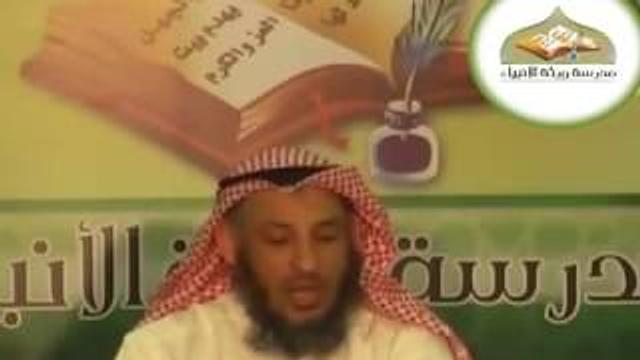شرح كتاب الأربعون النووية   محاضرة 13  الشيخ عثمان الخميس