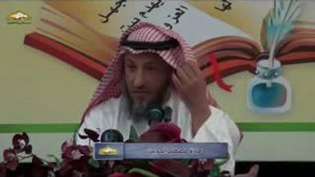 قناة مدرسة ورثة الأنبياء   شرح ألفية العراقي المسماة بالتبصرة والتذكرة   محاضرة 31