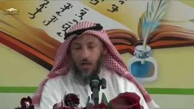 قناة مدرسة ورثة الأنبياء   شرح ألفية العراقي المسماة بالتبصرة والتذكرة   محاضرة 33