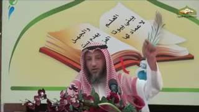 قناة مدرسة ورثة الأنبياء شرح ألفية العراقي المسماة بالتبصرة والتذكرة محاضرة 35