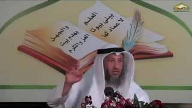 قناة مدرسة ورثة الأنبياء شرح ألفية العراقي المسماة بالتبصرة والتذكرة محاضرة 45