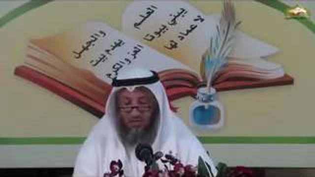 قناة مدرسة ورثة الأنبياء شرح ألفية العراقي المسماة بالتبصرة والتذكرة محاضرة 48