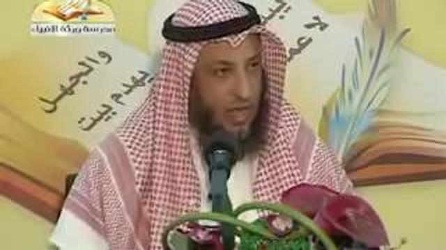 قناة مدرسة ورثة الانبياء   شرح كتاب تيسير مصطلح الحديدث   محاضرة 3