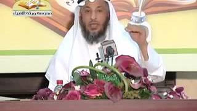 قناة مدرسة ورثة الانبياء   شرح كتاب تيسير مصطلح الحديدث   محاضرة 15