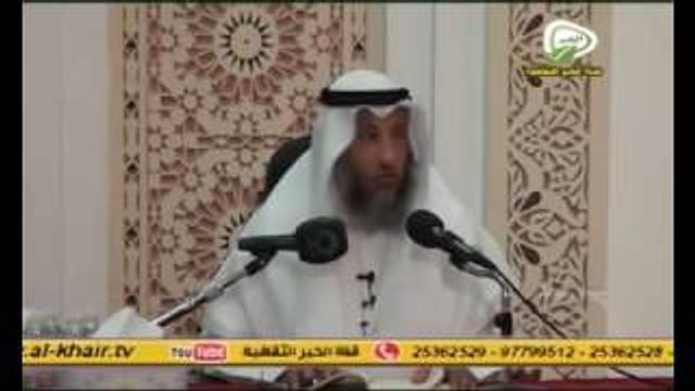 زاد المستقنع في اختصار المقنع للشيخ الدكتور عثمان الخميس   8