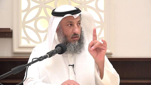 شرح كتاب العمدة لابن قدامة المقدسي باب الحج الدرس الأول الشيخ د.عثمان الخميس