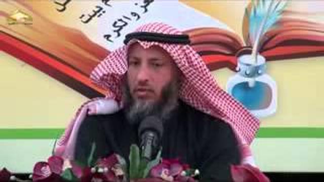 الشيخ عثمان الخميس    مادة مصطلح الحديث   محاضرة 5