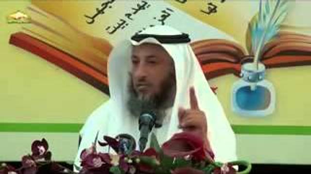 الشيخ عثمان الخميس    مادة مصطلح الحديث   محاضرة 12