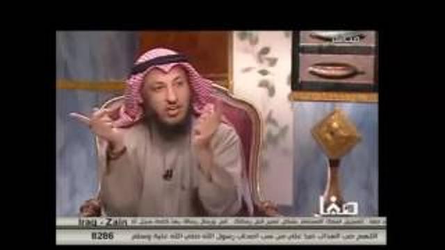 فضيلة الشيخ عثمان الخميس هل يحتج بالحديث الضعيف2
