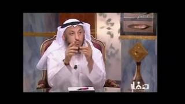 فضيلة الشيخ عثمان الخميس كلمة حق في صحيح بخاري ومسلم