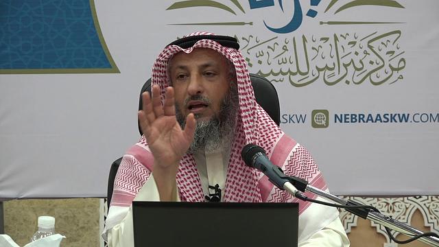 شرح كتاب الأربعين النووية من الحديث 23-29 الشيخ د.عثمان الخميس