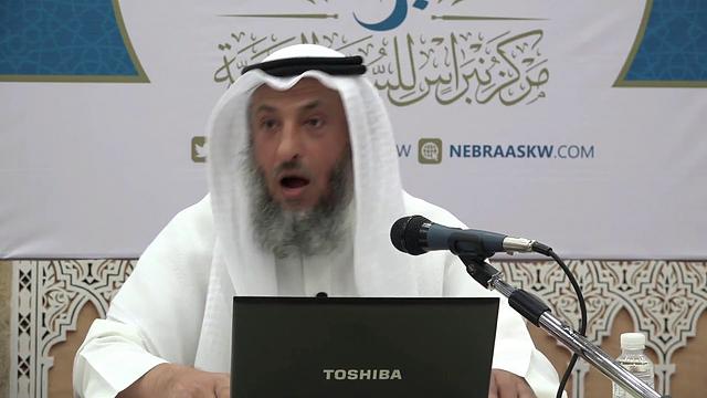 3من50 الأربعين النووية/ شرح حديث بُني الإسلام عَلَى خمس/الحديث الثالث/عثمان الخميس/حديث