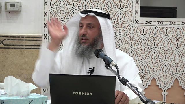 8 من50 الأربعين النووية/ شرح حديث حرمة دم المسلم وماله/الحديث الثامن/عثمان الخميس/حديث