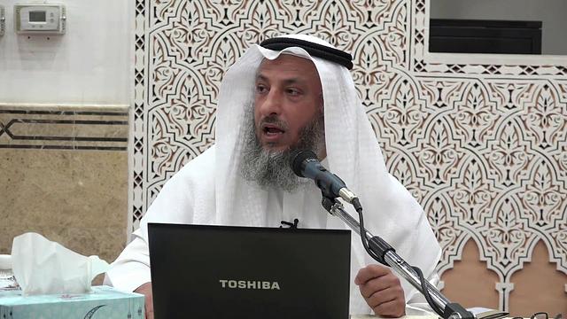 14من50 الأربعين النووية/ شرح حديث لا يحل دم امرىء مسلم/الحديث الرابع عشر/عثمان الخميس/حديث