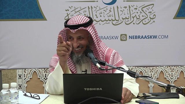 15من50 الأربعين النووية/ شرح حديث من كان يؤمن بالله واليوم الآخر/الحديث الخامس عشر/عثمان الخميس/حديث