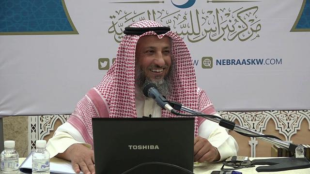 21من50 الأربعين النووية/ شرح حديث الاستقامة بالاسلام/الحديث الحادي والعشرين/عثمان الخميس/حديث